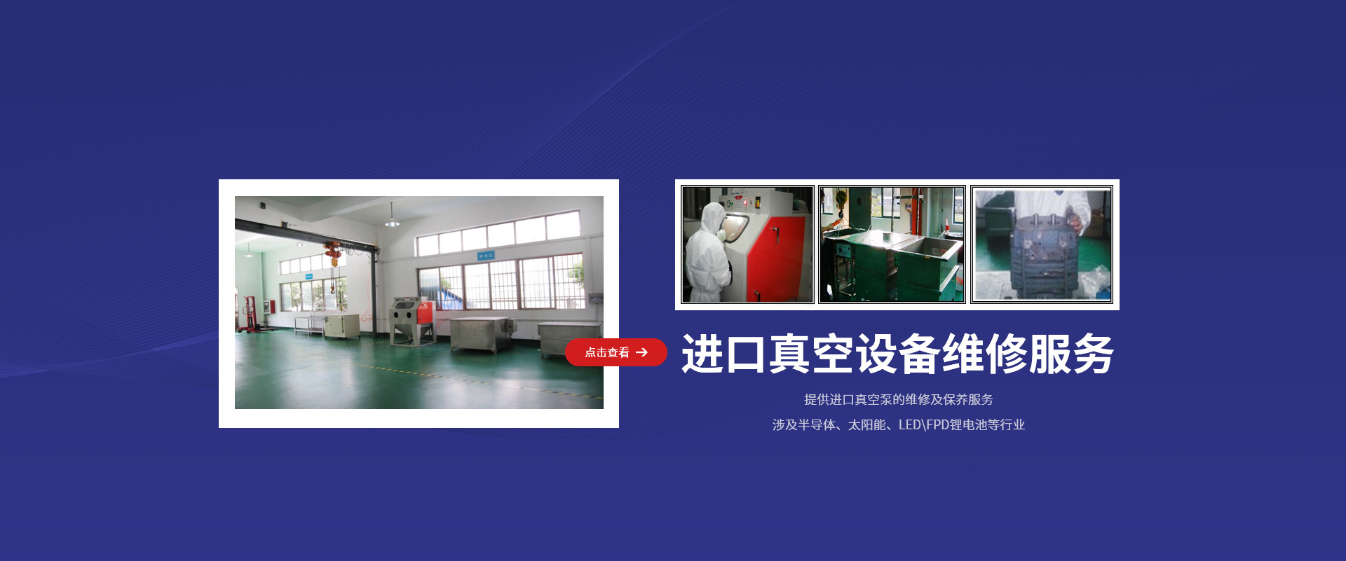 智能永磁變頻螺桿真空泵，智能無(wú)油立式往復(fù)真空泵，無(wú)油螺桿真空泵，就選無(wú)油立式往復(fù)真空泵廠(chǎng)家——納西姆工業(yè)（泉州）有限公司